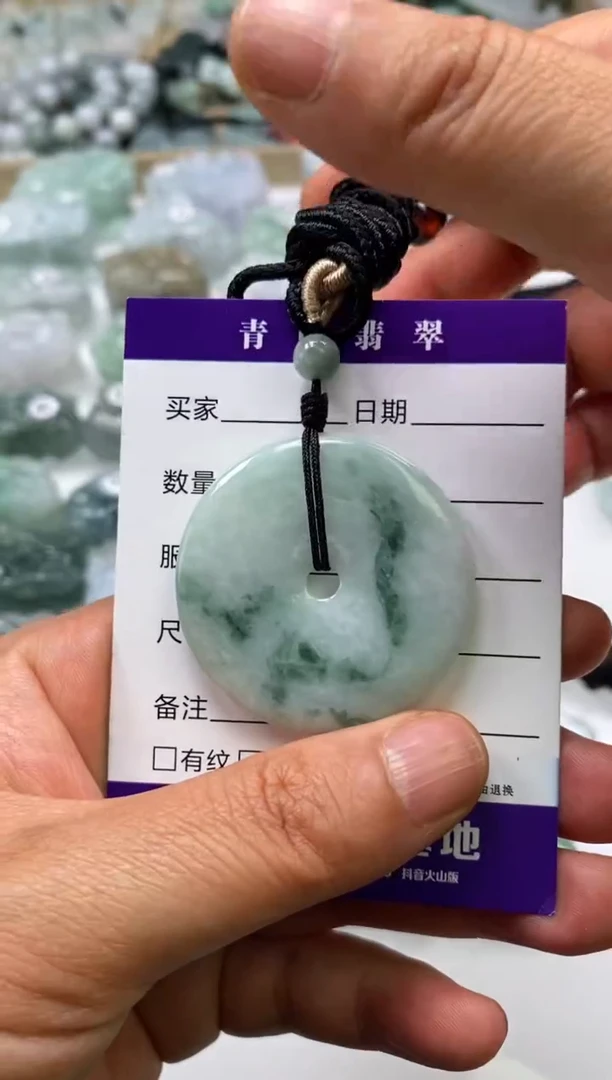 翡翠未镶嵌颈饰多人平安扣