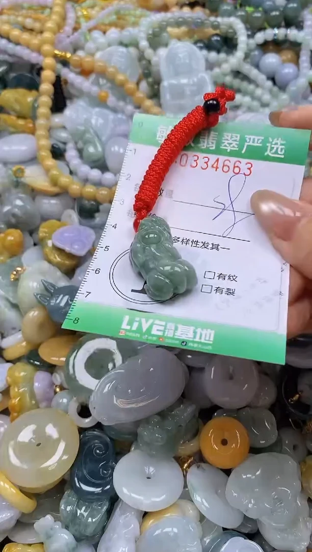 颈饰未镶嵌翡翠闪购0334663