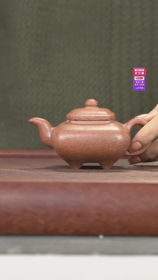 茶壶紫砂紫砂壶紫砂壶