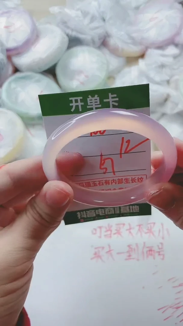 【闪购商品】玛瑙/玉髓手镯未镶嵌706