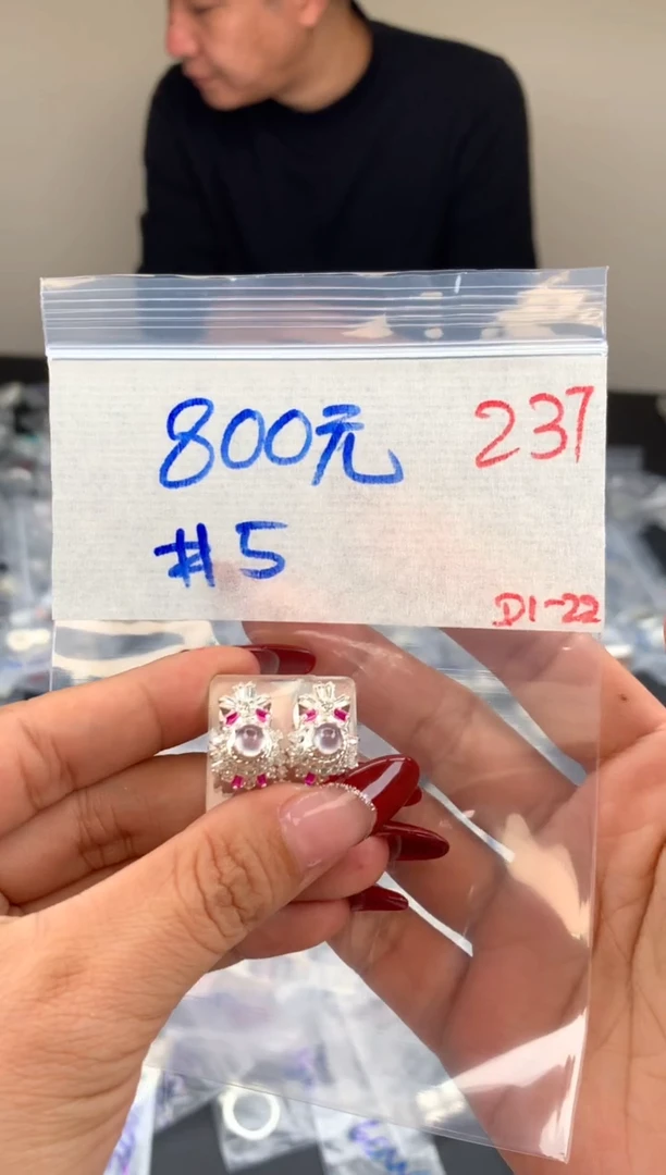 【闪购商品】定制翡翠未镶嵌毛货需精细抛光拍一发一