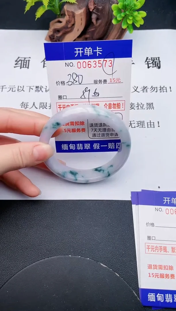 【闪购商品】73丽致优雅手镯时尚百搭