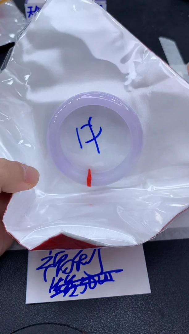 未镶嵌手镯翡翠?****贝1