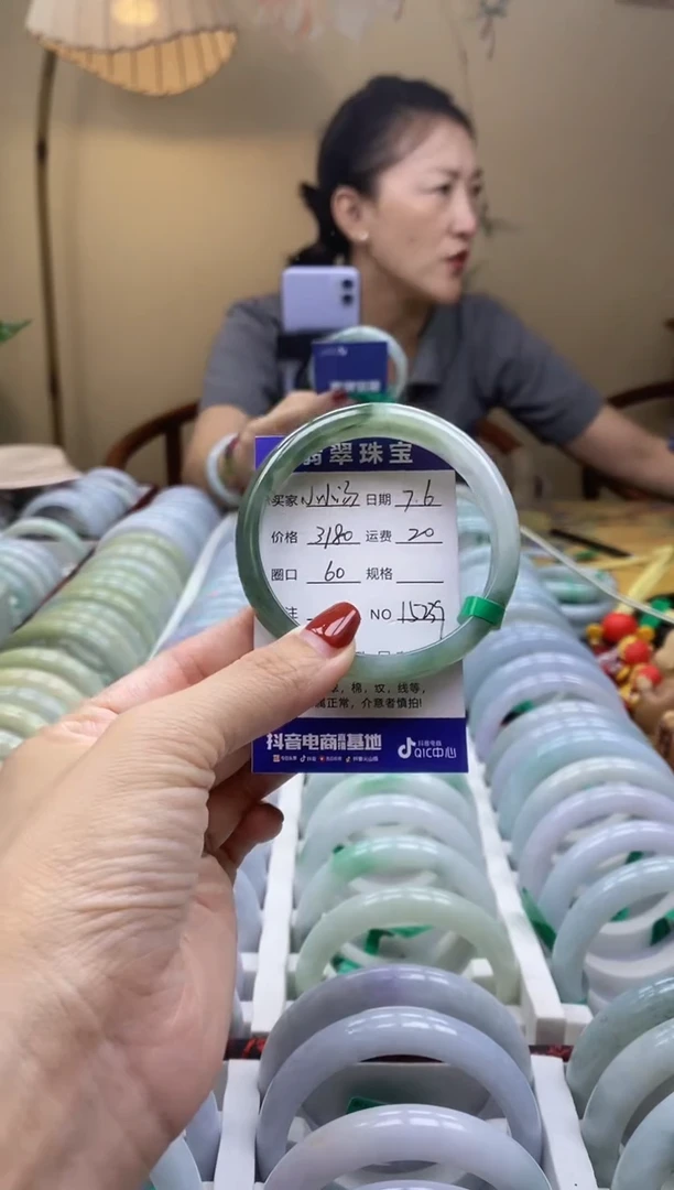 翡翠手镯未镶嵌小**圆00015239