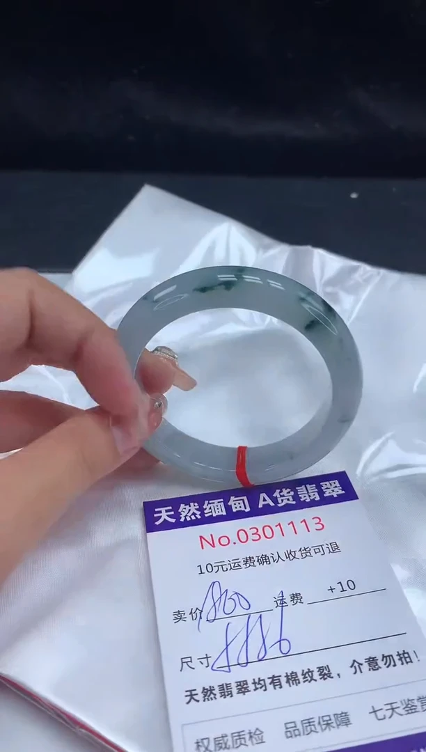 【闪购商品】翡翠手镯未镶嵌天然缅甸A货翡翠