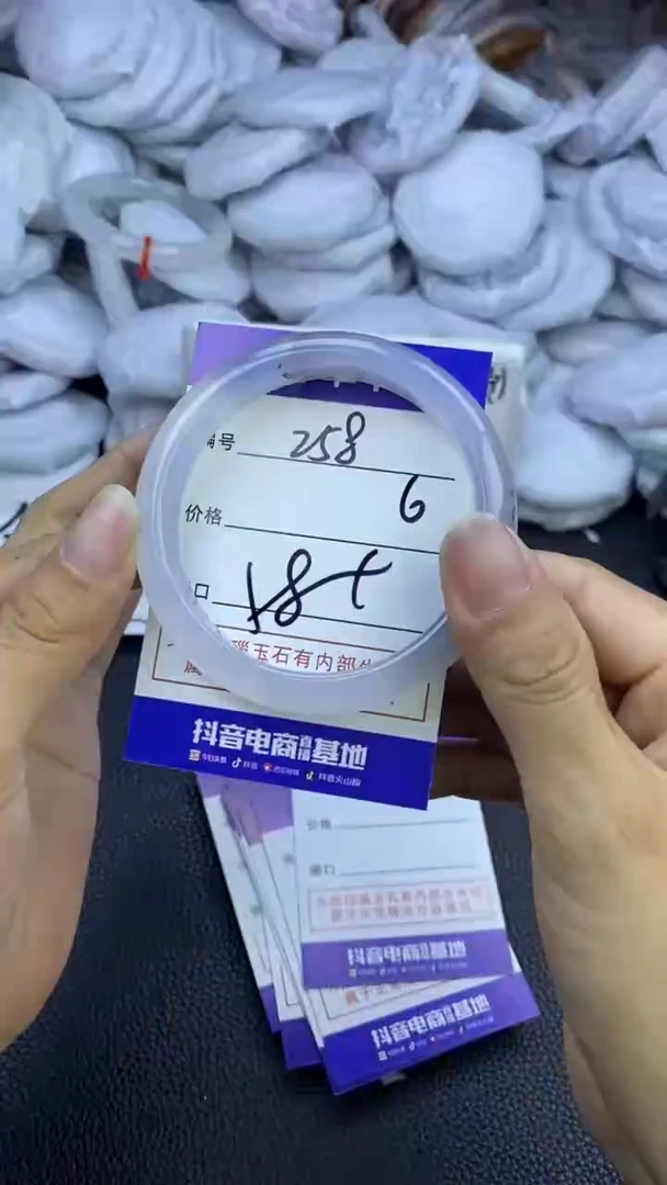 玛瑙/玉髓手镯未镶嵌258