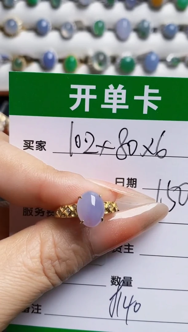 银S925镶嵌戒指翡翠8140