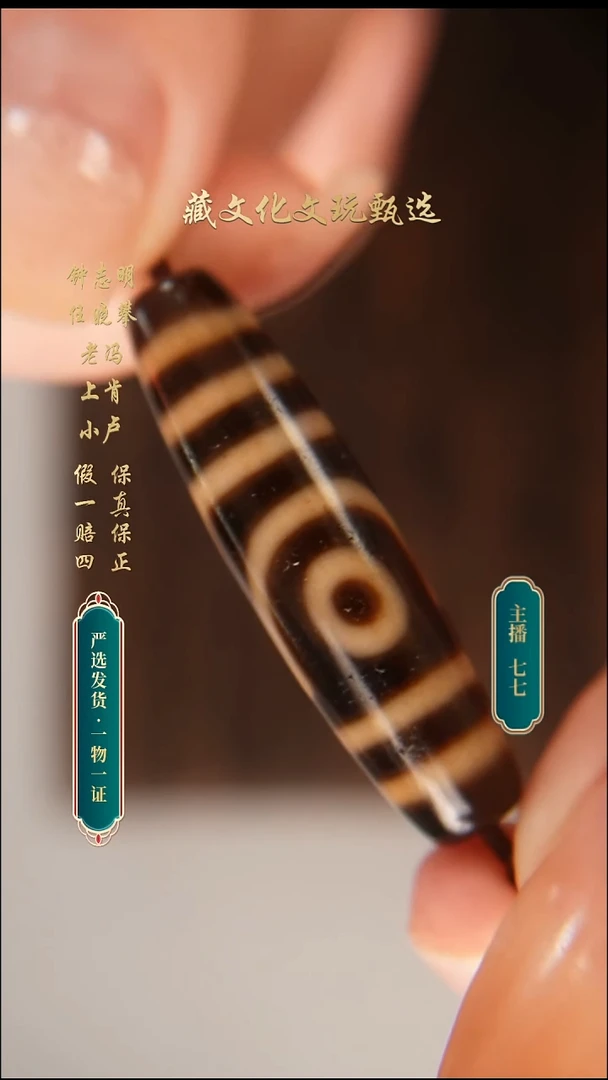 未镶嵌颈饰玛瑙/玉髓上肯牙黄5a如意二42.1*11.2