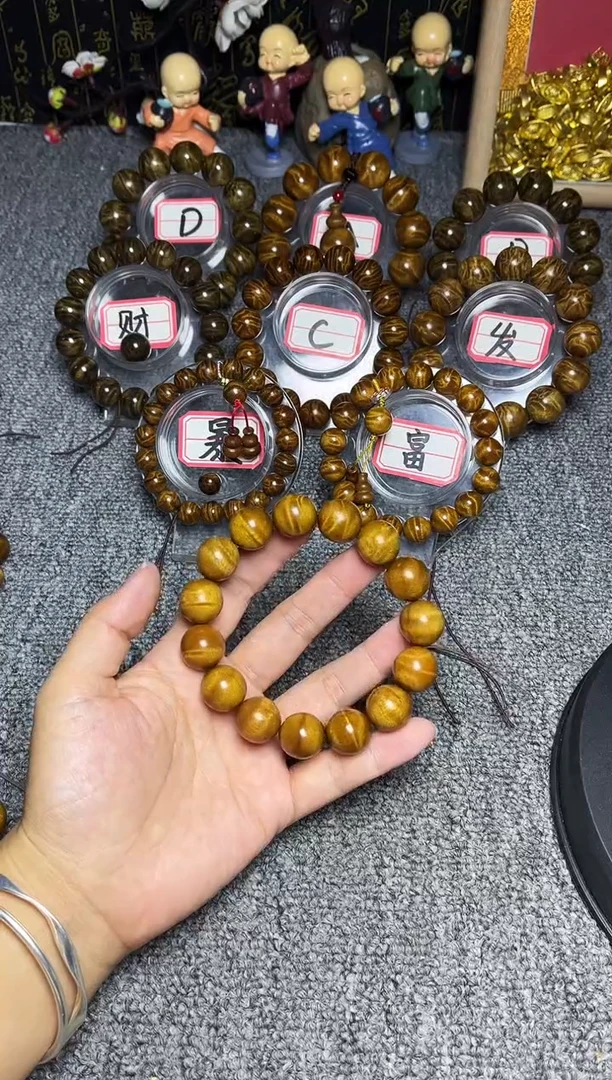 金丝楠手串/手链1.5带花纹69.8