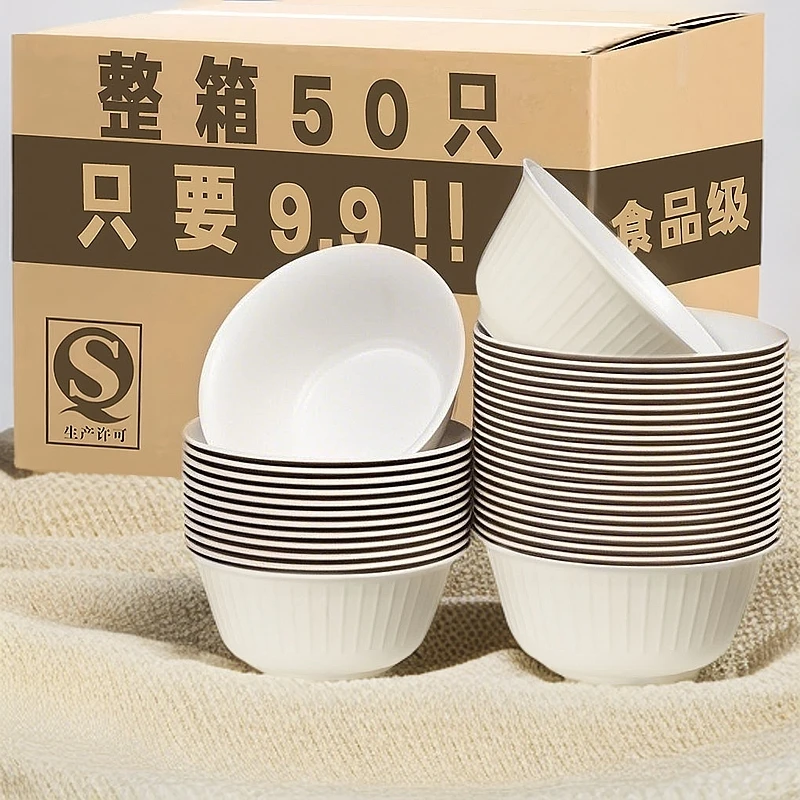 【9快9到手50只】一次性稻壳餐具加厚加硬稻材质家用商用户外火锅碗