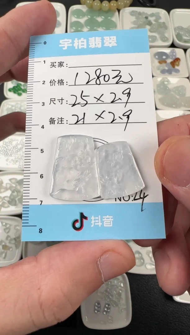 未镶嵌定制翡翠  天然A货翡翠+牌子024