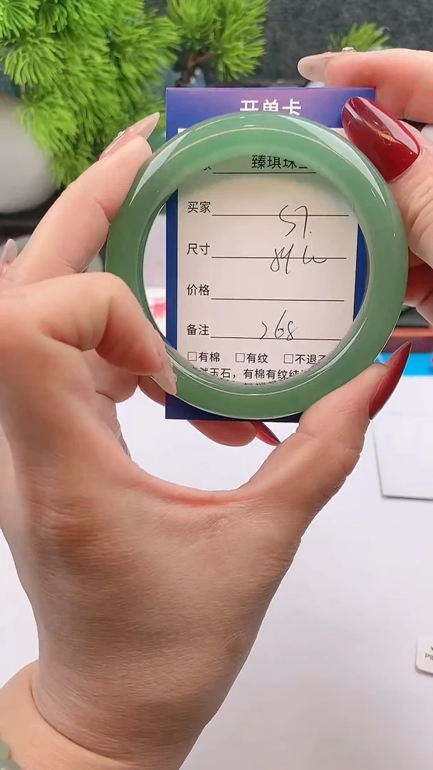 【闪购商品】石英质玉手镯未镶嵌s7东陵玉微色差