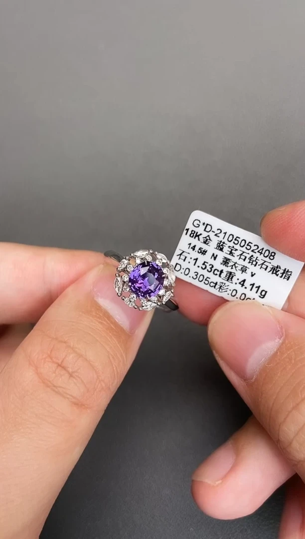 戒指彩色蓝宝石18K金镶嵌1.53ct/无烧薰衣草紫蓝宝/GUILD
