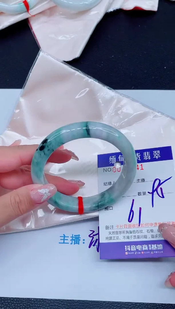 未镶嵌手镯翡翠0