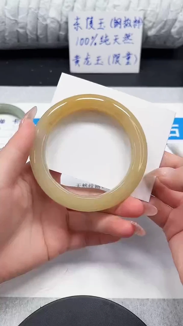 未镶嵌手镯石英质玉35-61