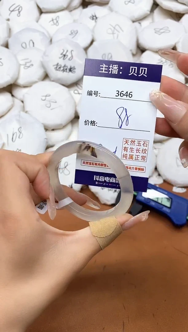 玛瑙/玉髓手镯未镶嵌3646