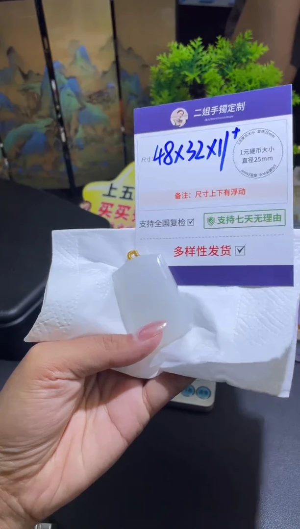 未镶嵌和田玉挂件FL36多样性发其一CP配绳