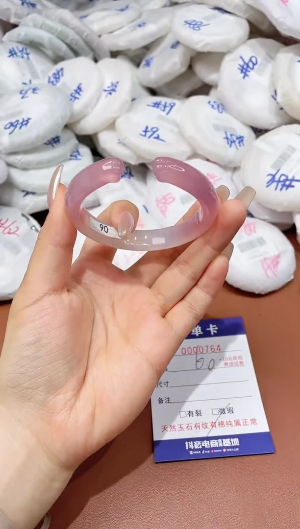 玛瑙/玉髓手镯未镶嵌764