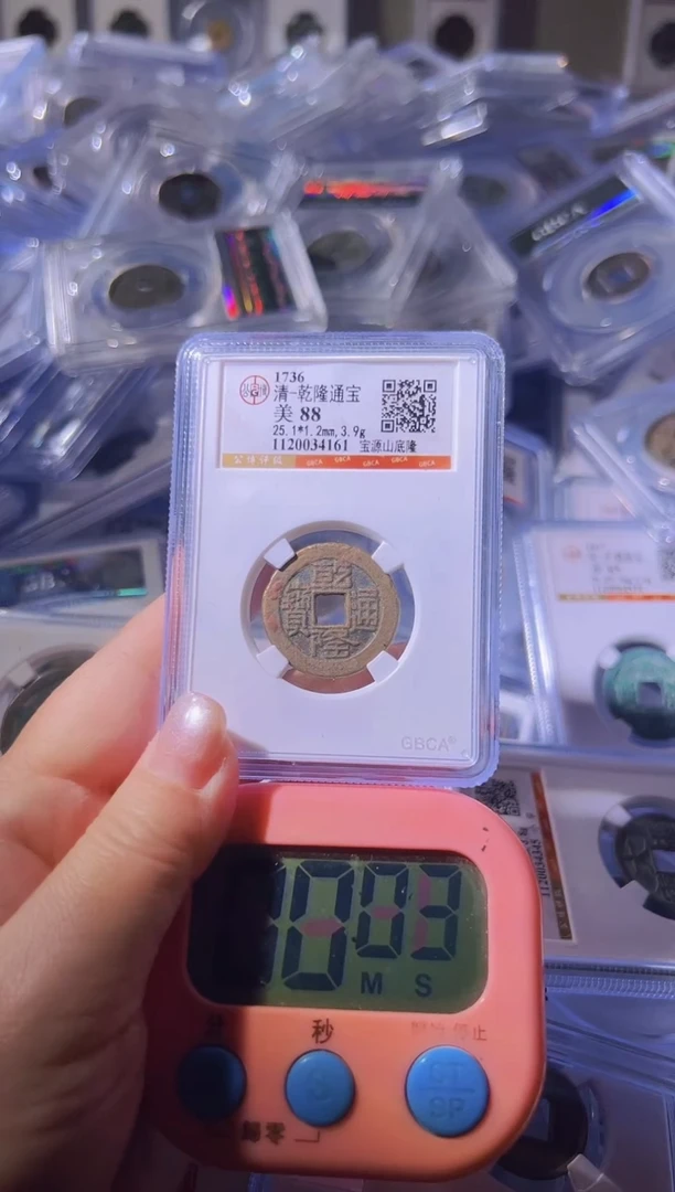 铜邮*不下播丹/山底隆3号