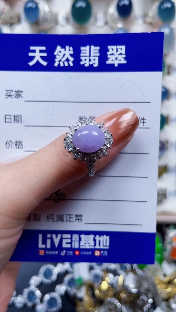 银S925镶嵌戒指翡翠680