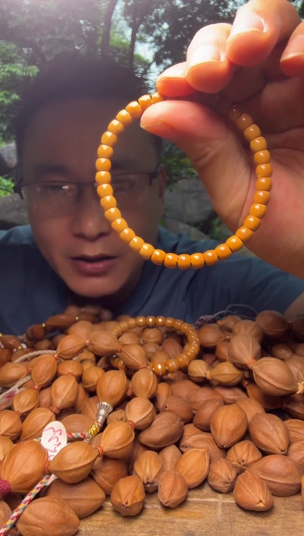 橄榄核手串核尖6.2尺寸618