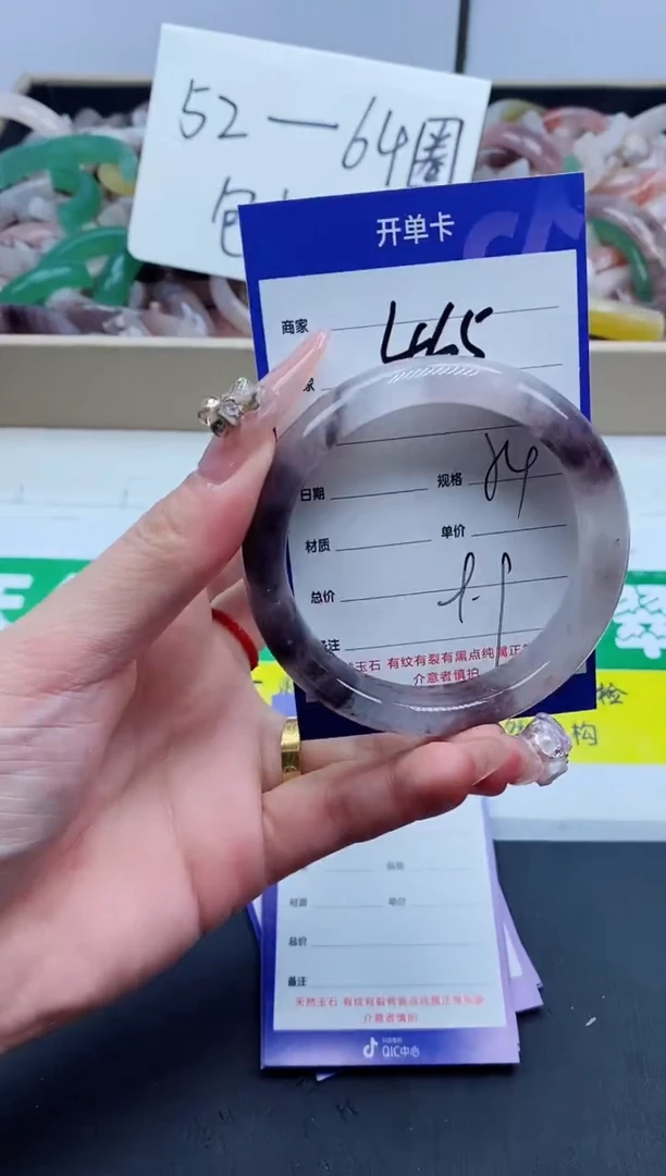 【闪购商品】石英质玉手镯未镶嵌465-54