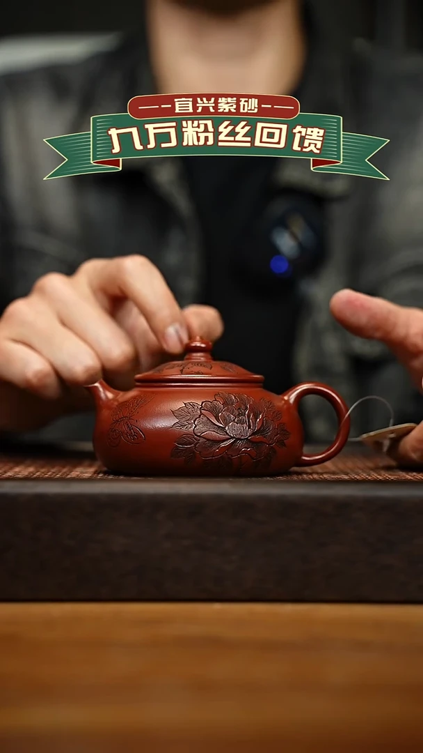 茶壶紫砂宜兴原矿 手工 紫砂壶容量180cc
