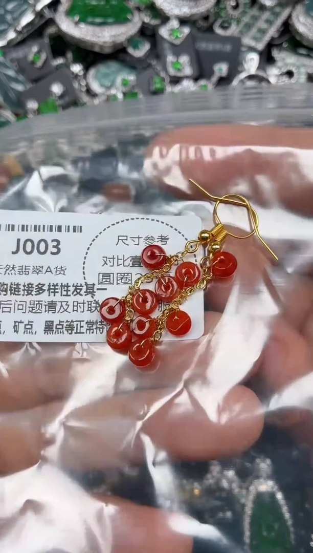 颈饰未镶嵌翡翠J003耳钩