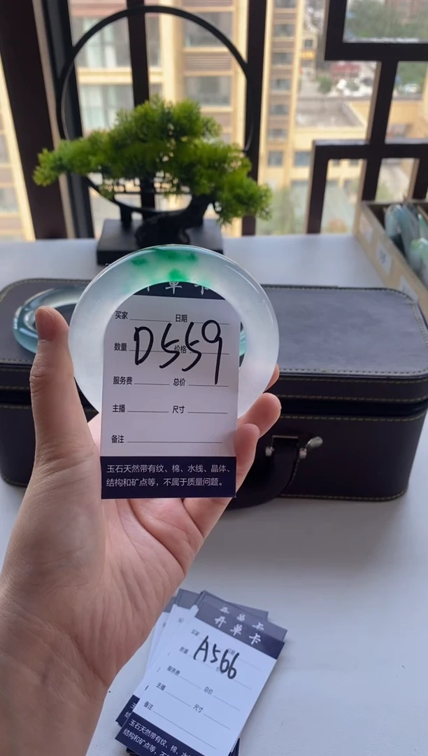 秋**丘一物一拍 专项链接