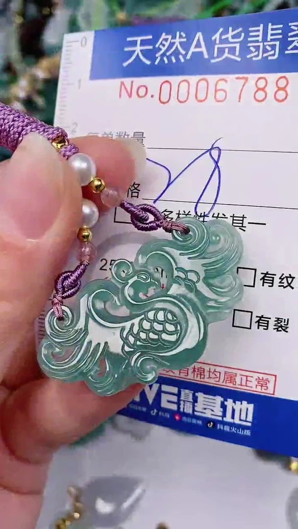 【闪购商品】翡翠颈饰未镶嵌00006788