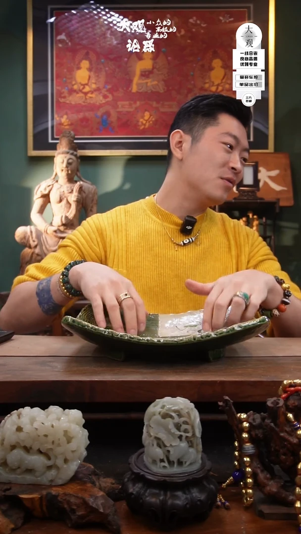 陶瓷C**️大观论器精品瓷