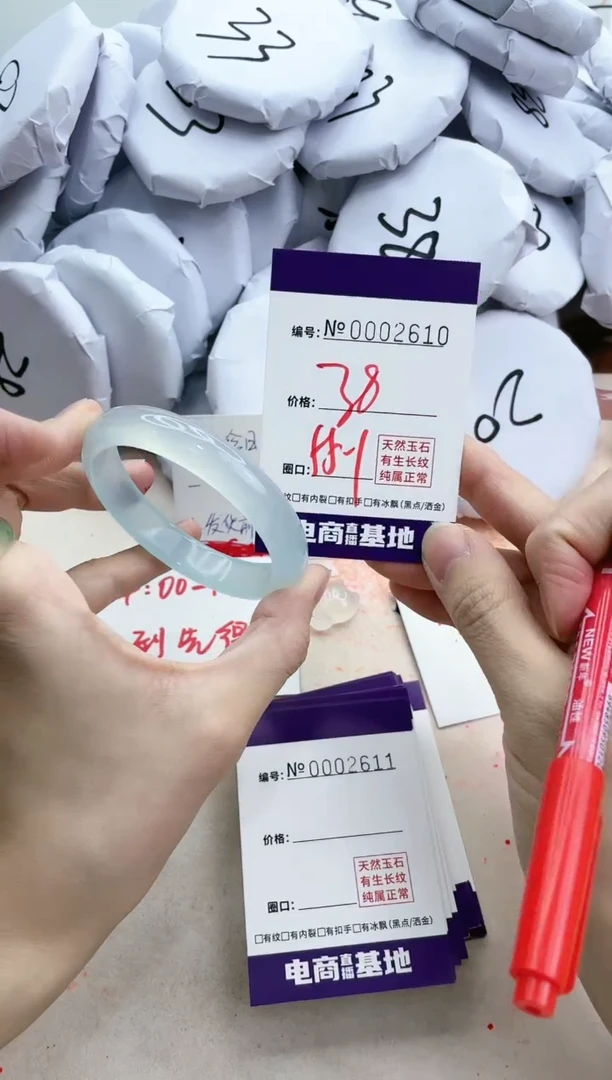 【闪购商品】玛瑙/玉髓手镯合金2610