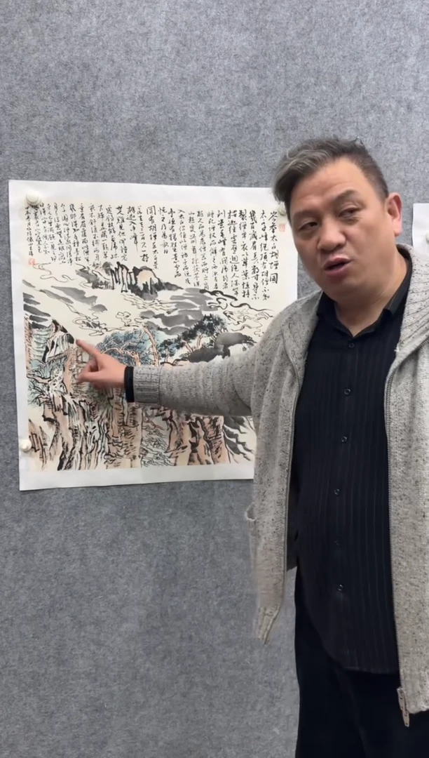 【闪购商品】国画pmw不二轩旗舰店国画LHW49