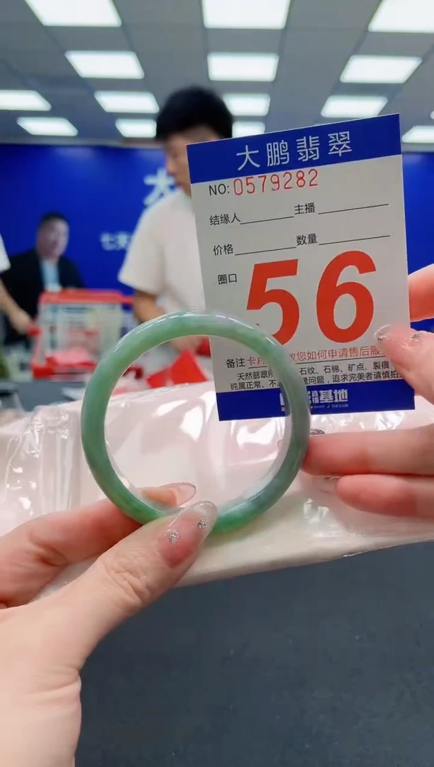 翡翠手镯未镶嵌AAAAAAAAAAAAAAAAAA