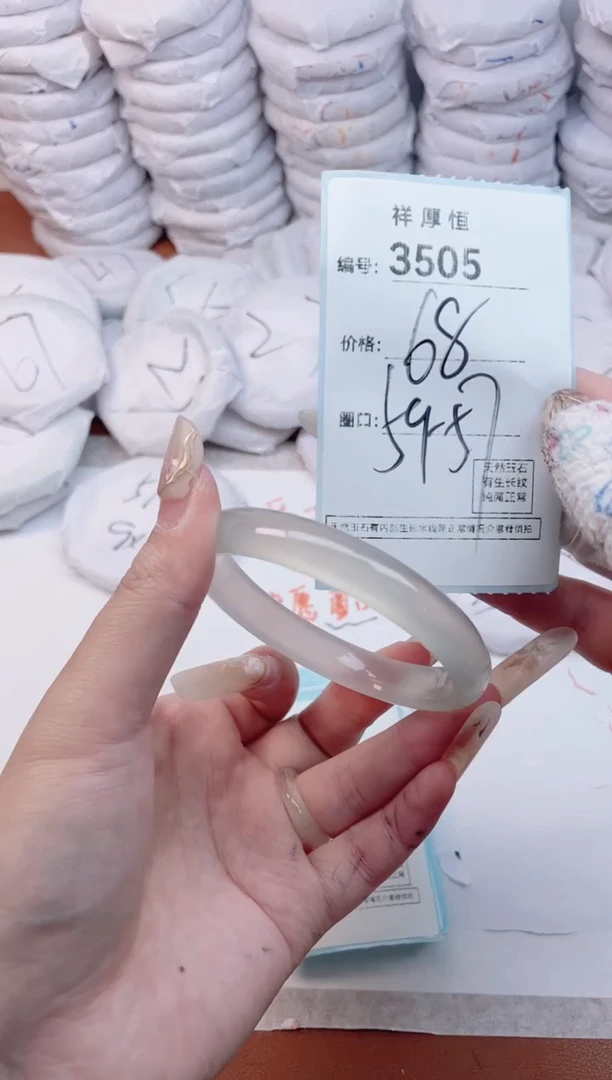 【闪购商品】玛瑙/玉髓手镯未镶嵌3505