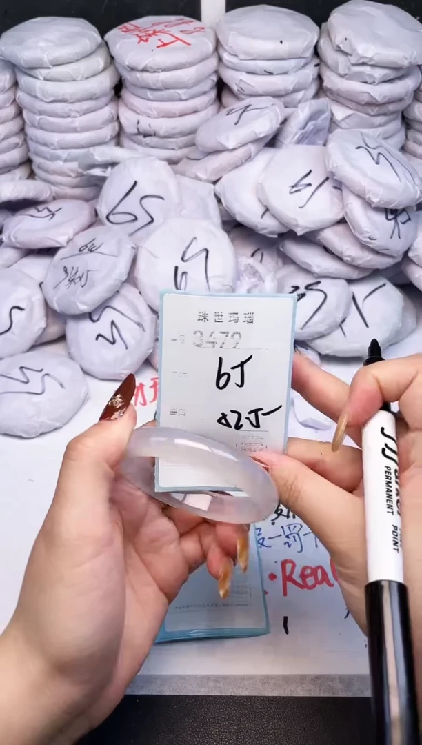 手镯玛瑙/玉髓未镶嵌3479