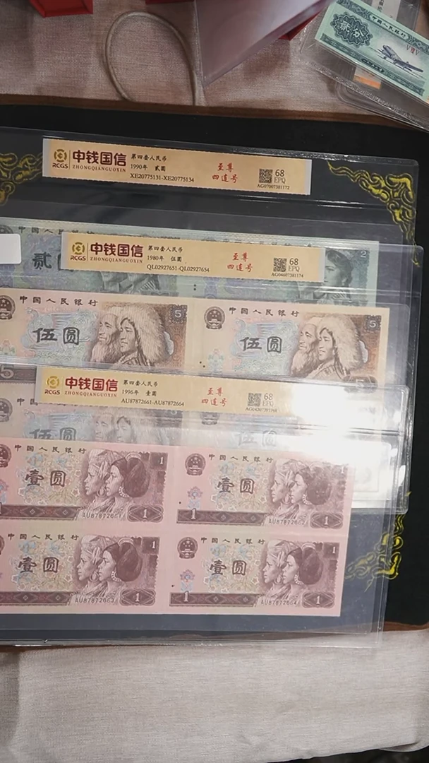 AL1779 第四套退市钞 521至尊四连号