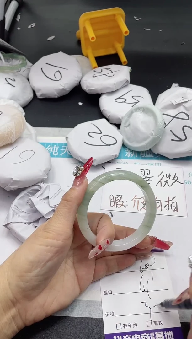 【闪购商品】石英质玉手镯未镶嵌609