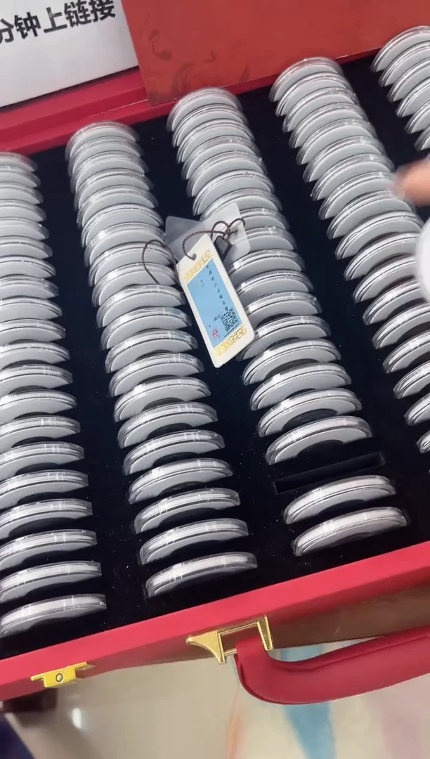 铜100枚