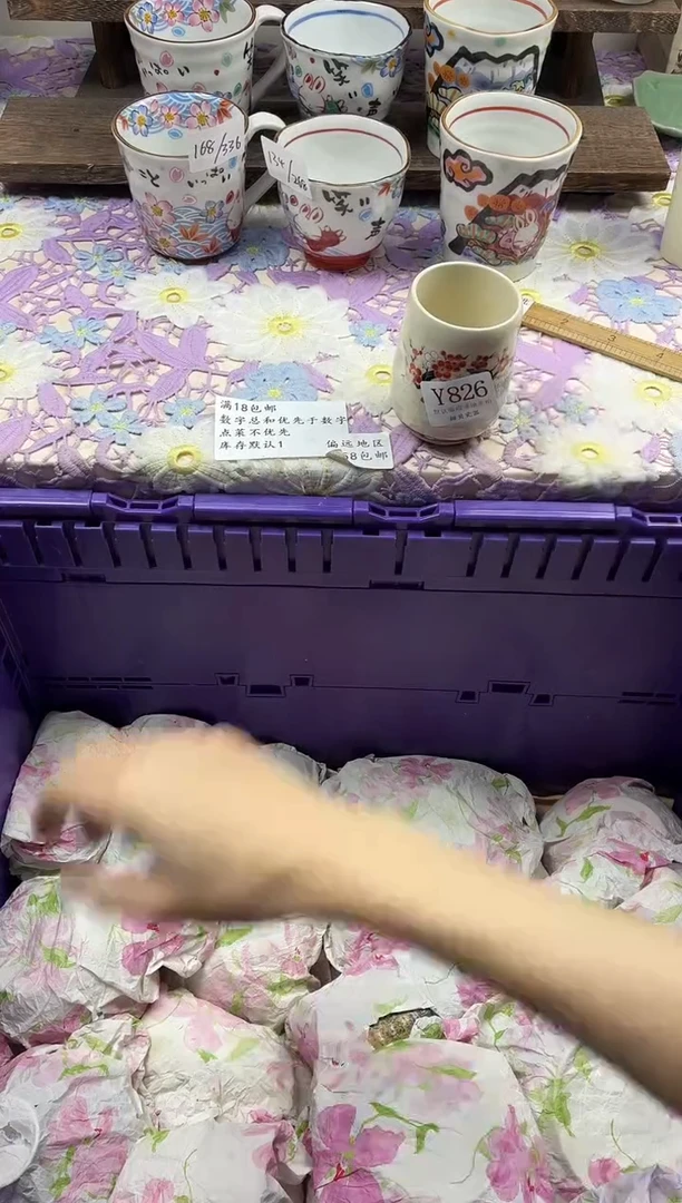 瓷片一*夕                     Y826