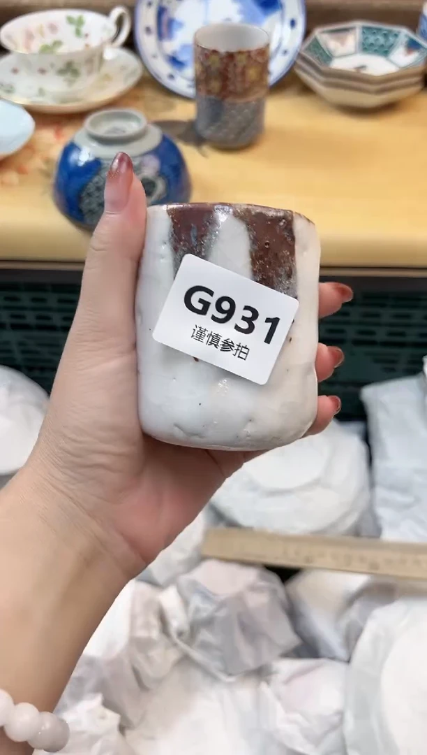 瓷片香*  931