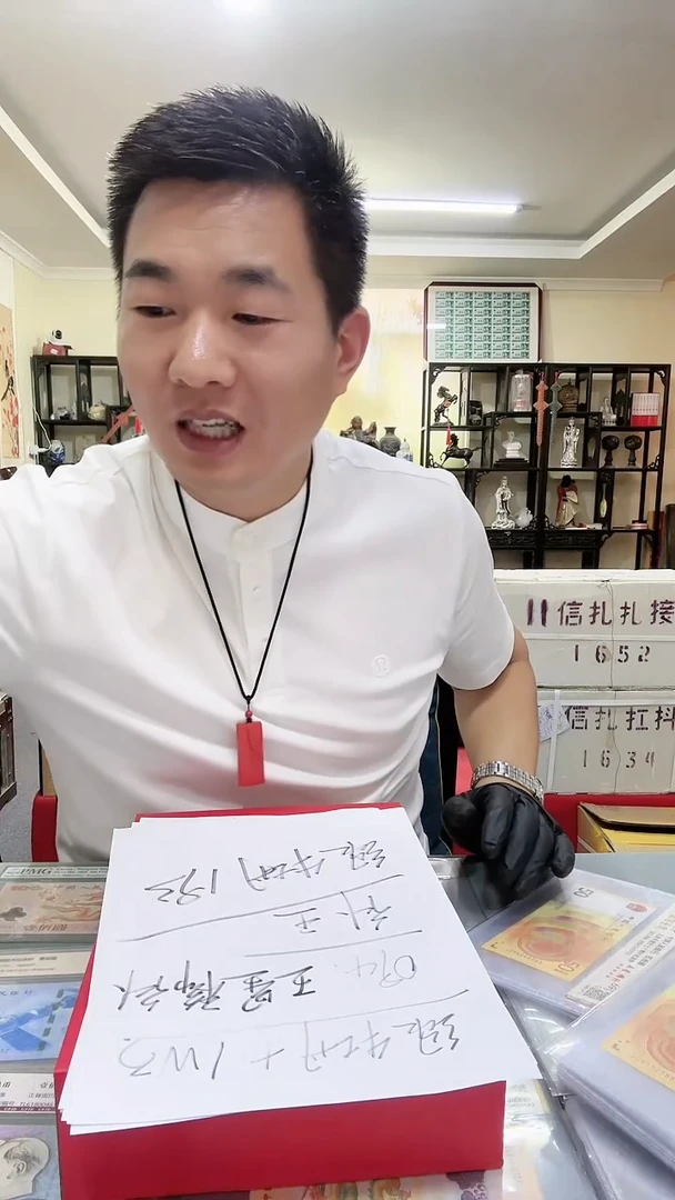 主播定向00000--99999一套