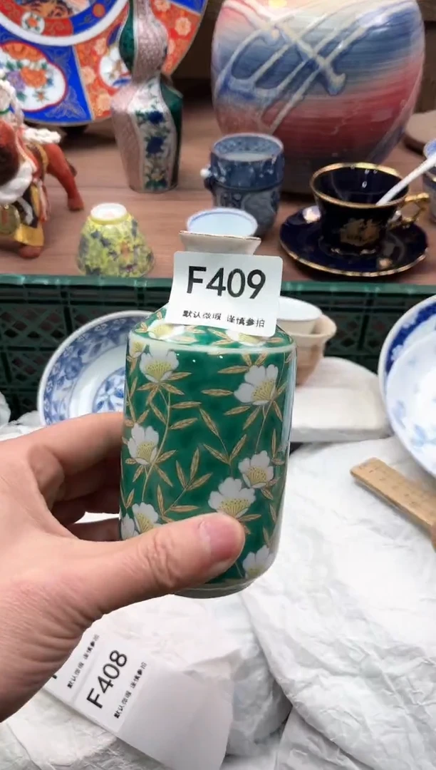 【闪购商品】瓷片409