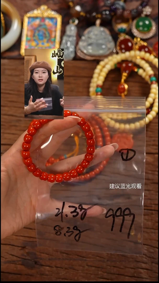 未镶嵌手串南红玛瑙接****风屾山出品