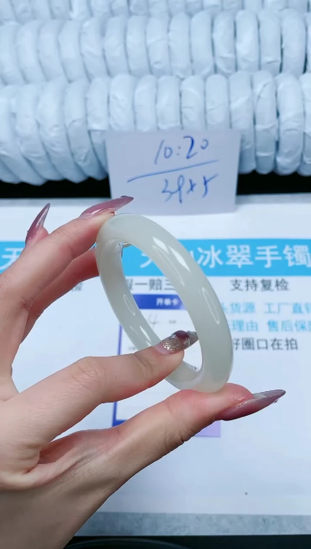 【闪购商品】石英质玉手镯未镶嵌14-555.5