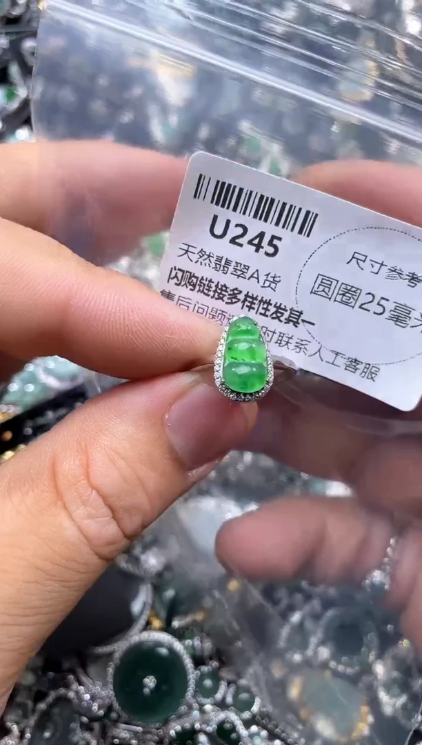 【闪购商品】翡翠颈饰未镶嵌U245戒指