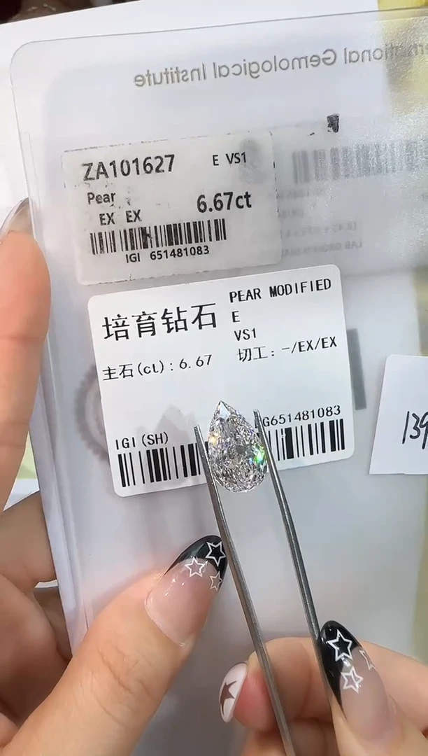 裸石实验室培育钻石@ 6.67ct 先鉴赏，再定制！