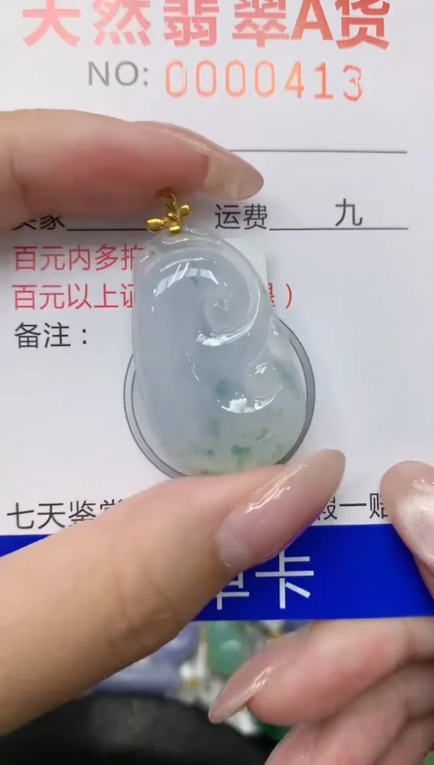 翡翠18K金镶嵌颈饰111111111