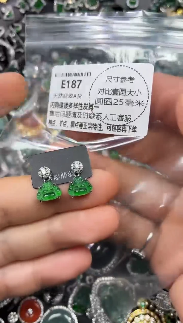 颈饰未镶嵌翡翠E187耳钉