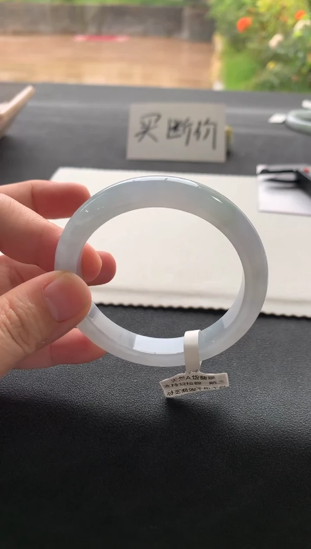 翡翠手镯未镶嵌54正圈Y2162买断